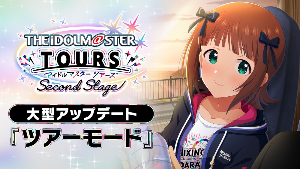 アイドルマスターシリーズ】アーケードゲーム『アイドルマスター TOURS