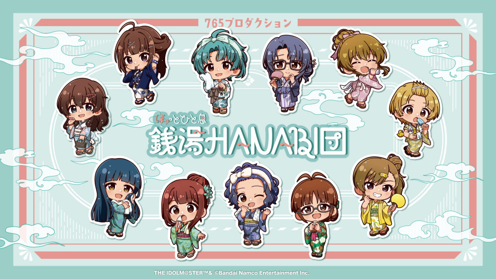 ミリオン】まつり湯コラボ「💭ほ？っとひと息 銭湯HANABI団🎆」詳細が