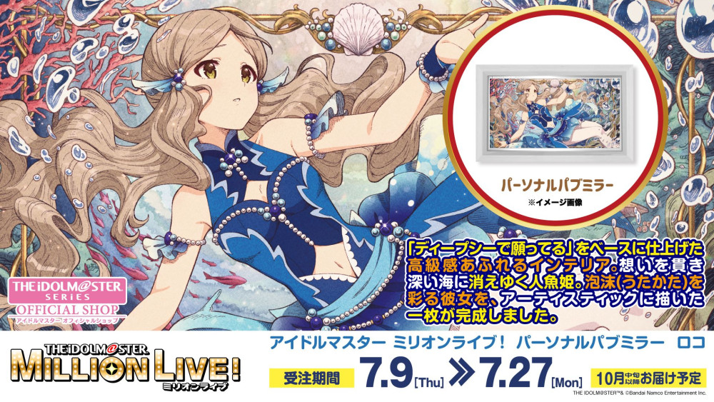ミリオン】高級感ただようインテリア「パーソナルパブミラー」シリーズ
