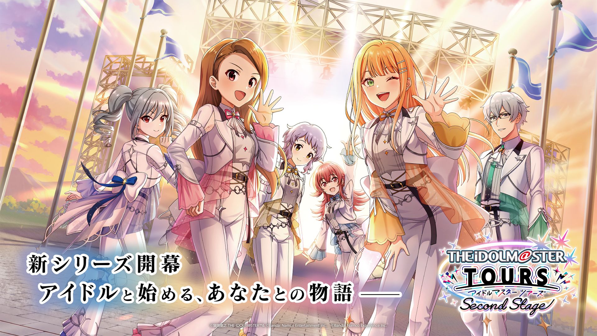シンデレラ】「ヴァイスシュヴァルツpresents アイドルマスター