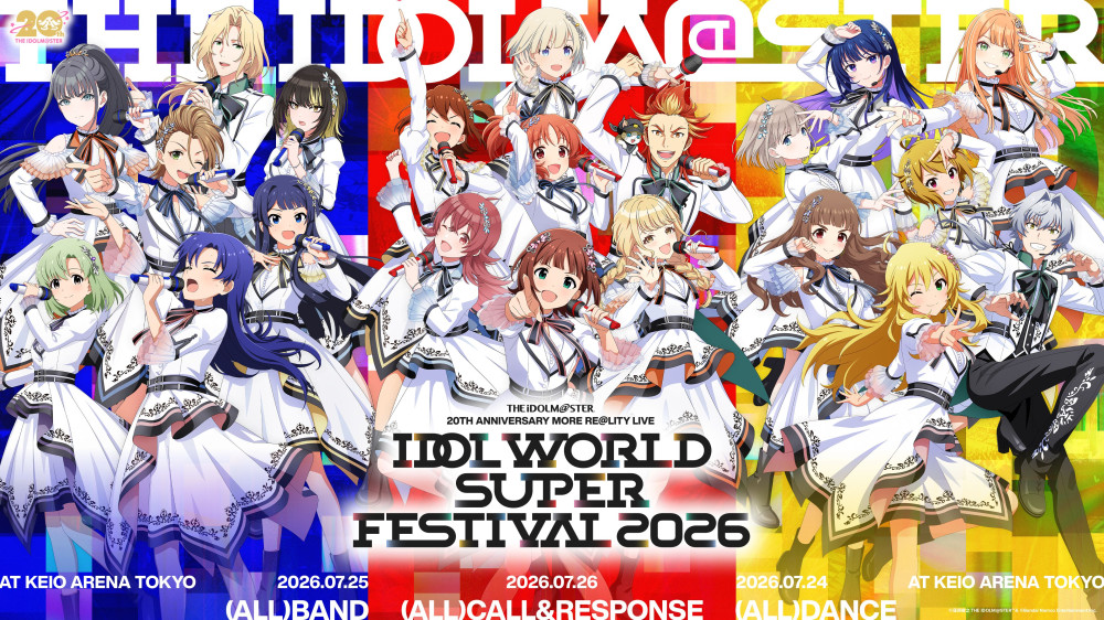 アイマス20周年イヤー】⫸ #アイマスIWSF2026 ⫷ 物販＆展示情報公開