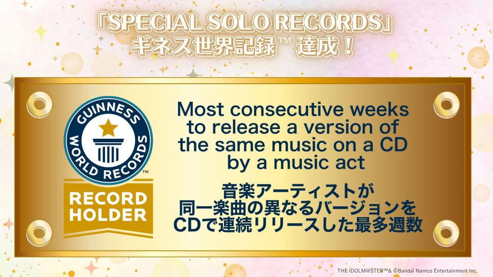 ミリオン】アイドルマスター ミリオンライブ！ 52週連続CDリリース企画