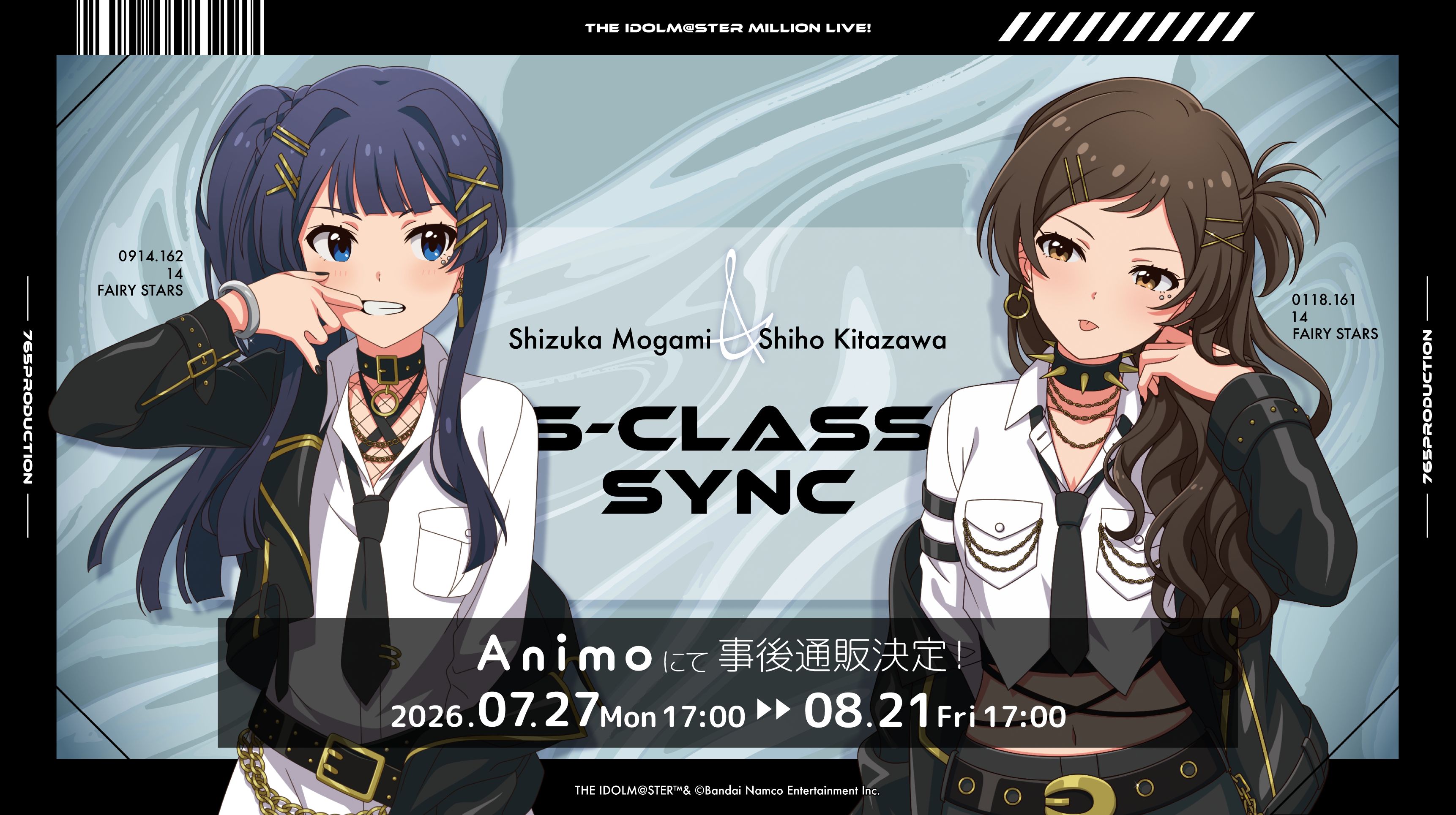 ミリオン】【本日7月27日(月)より！】Sofmap×アイドルマスター