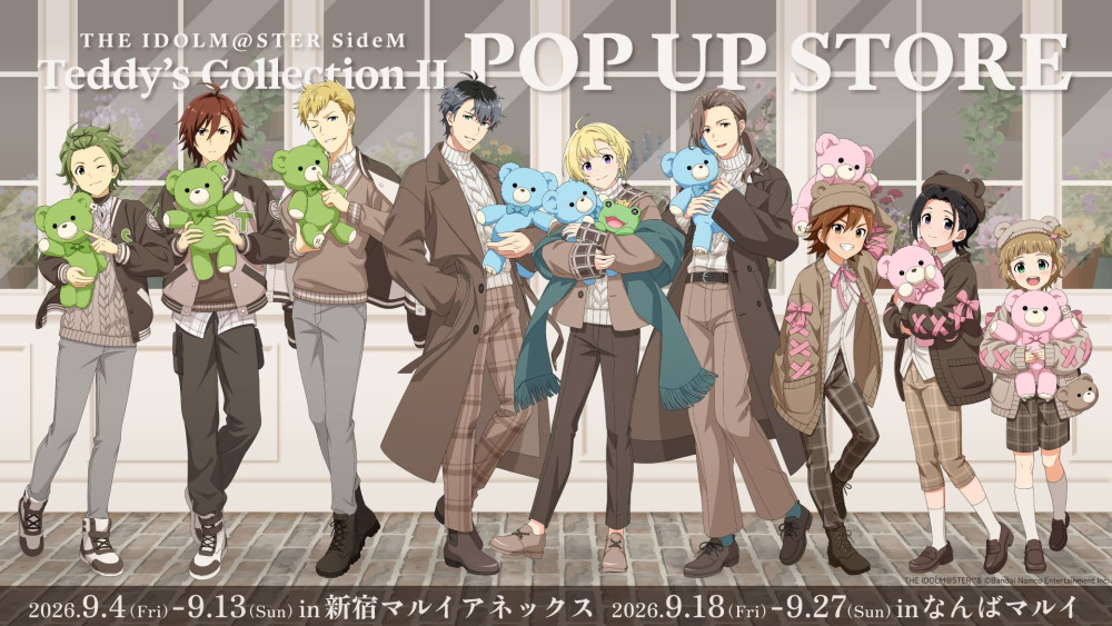 SideM】Teddy's Collection POP UP STORE IIが2026年9月4日より順次