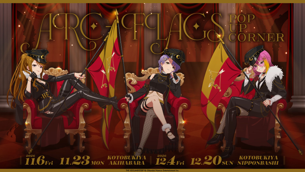 KISS レコード 6枚　希少黄色帯 ミリオン】「ARC-FLAGS POP UP CORNER」開催決定‼🏹 | 【公式