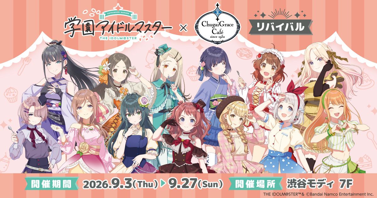 最終値下げ学園アイドルマスターRR4コン 最終値下げ学園アイドルマスターRR4コン 学園アイドルマスター」RR以下