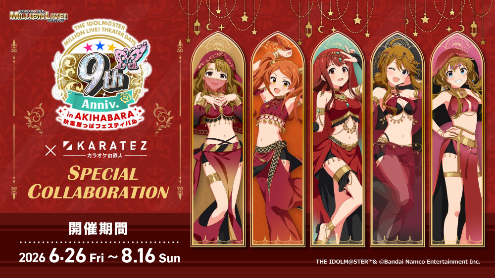 アイドルマスター ミリオンライブシリーズ　4コン アイドルマスター ミリオンライブシリーズ 4コン アイドルマスター