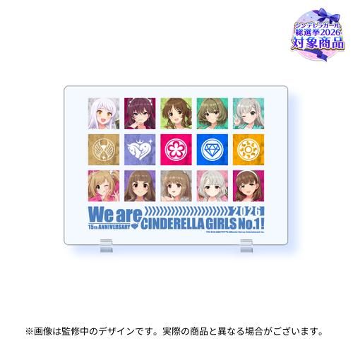 明日まで！】 【シンデレラ】シンデレラガール総選挙2026の開催を記念