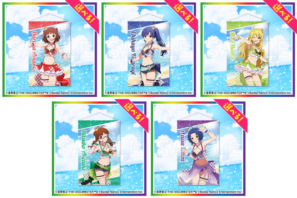 765】【8月21日（金）より！】コトブキヤくじ アイドルマスター Summer