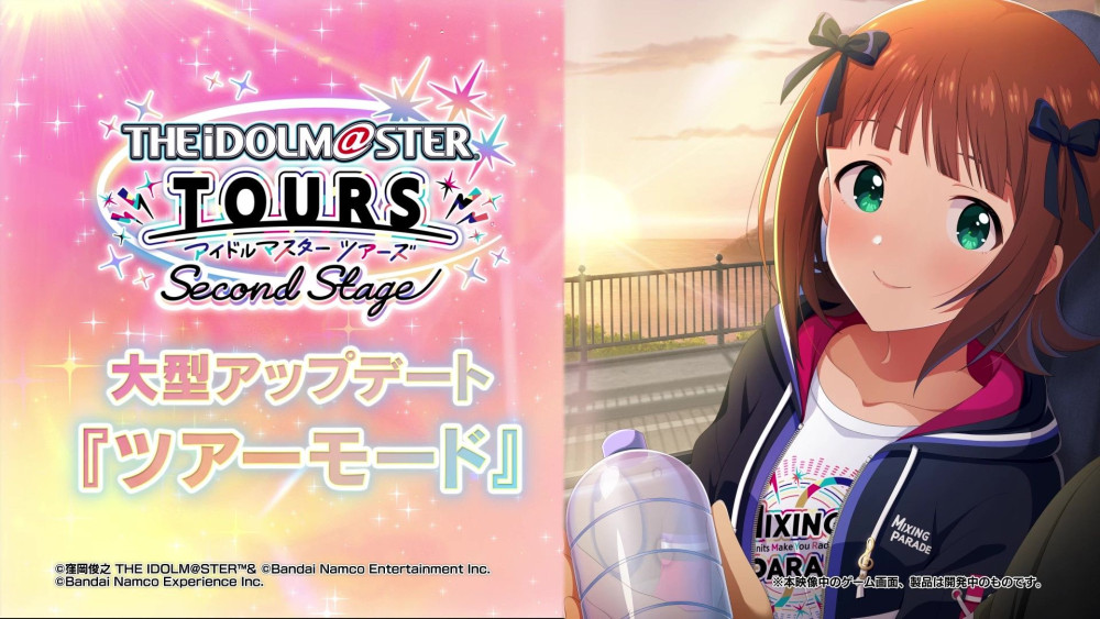 get?path=/idolmaster/jp/
