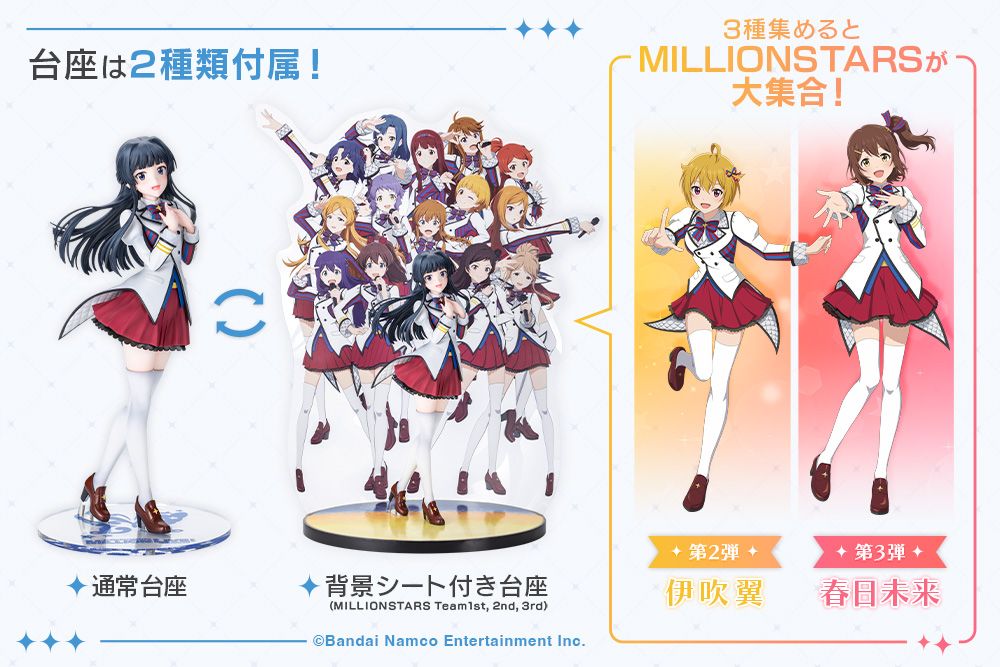 ミリアニ】コトブキヤより1/8スケールフィギュア「最上静香-The