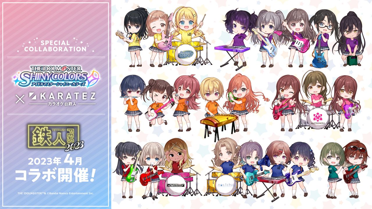 シャニマス】『アイドルマスター シャイニーカラーズ生配信 ～5周年 