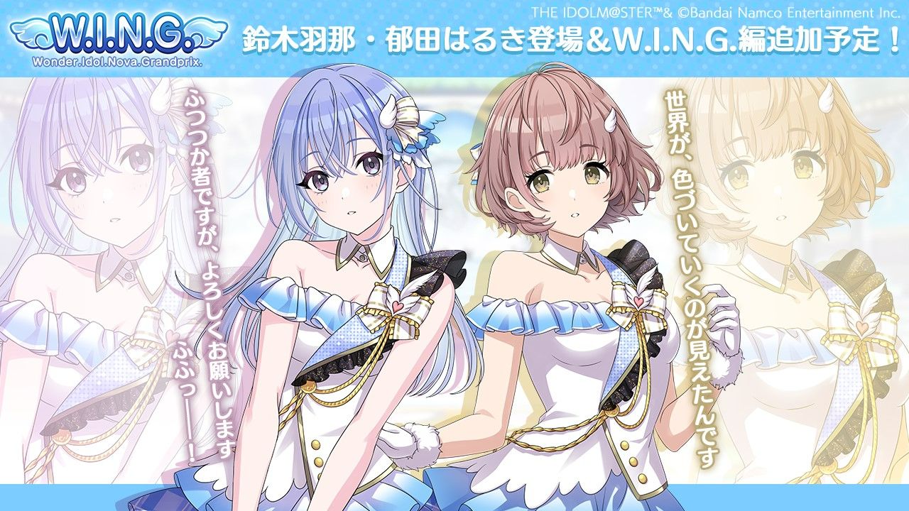 シャニマス】『シャニマス＆シャニソン生配信 ～クリスマス 