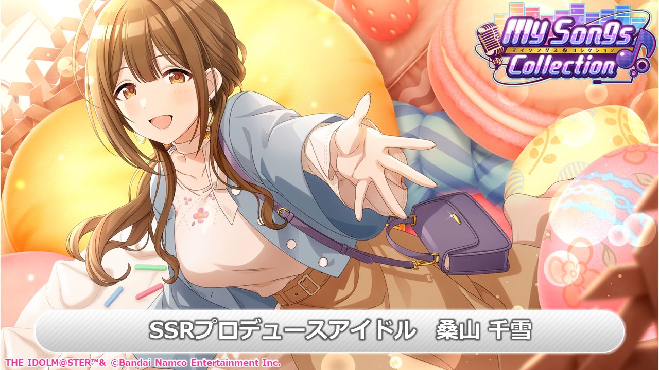 シャニマス】『アイドルマスター シャイニーカラーズ ～シャニマス 