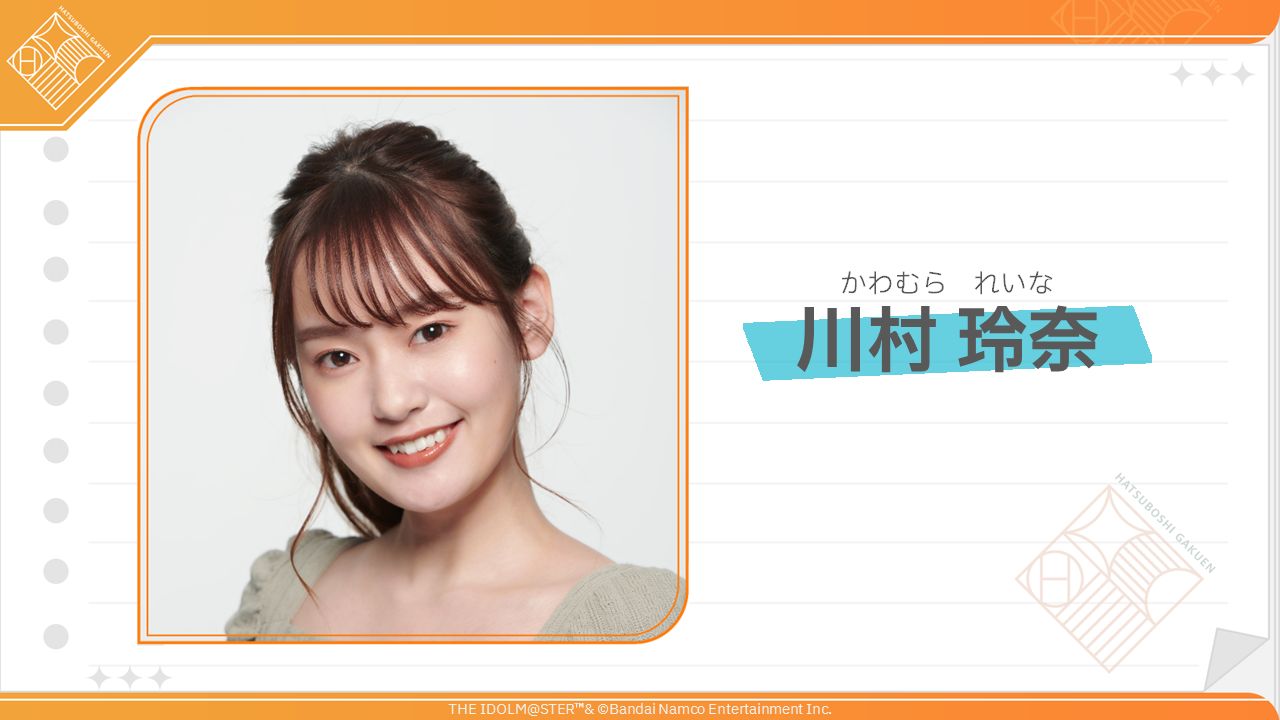 学マス】3/27(水)学マス生配信「初星学園HR」お知らせまとめ 「篠澤 広