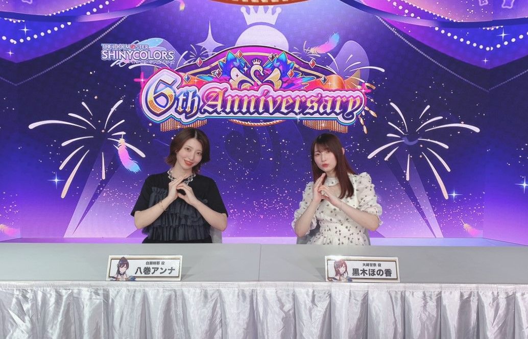 シャニマス】『アイドルマスター シャイニーカラーズ生配信 ～6th