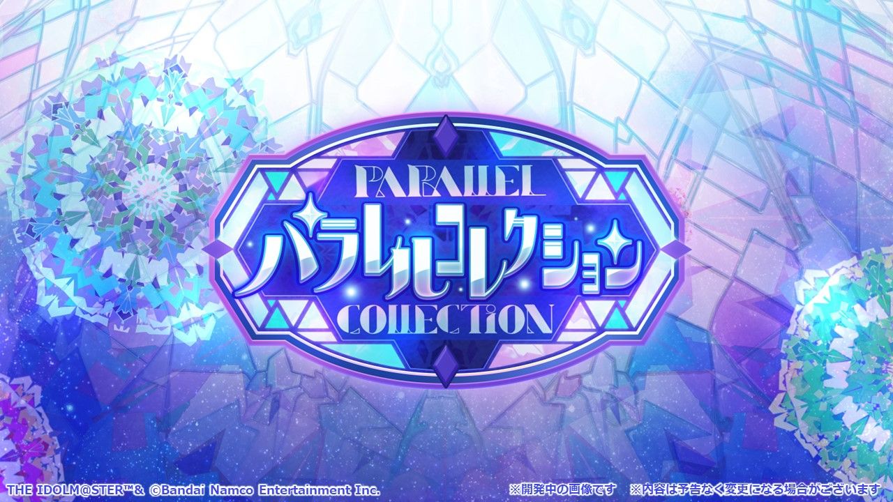 シャニマス】『アイドルマスター シャイニーカラーズ生配信 ～6th Anniversary SP！～』お知らせまとめ | 【公式】アイドルマスター  ポータル（アイマス）