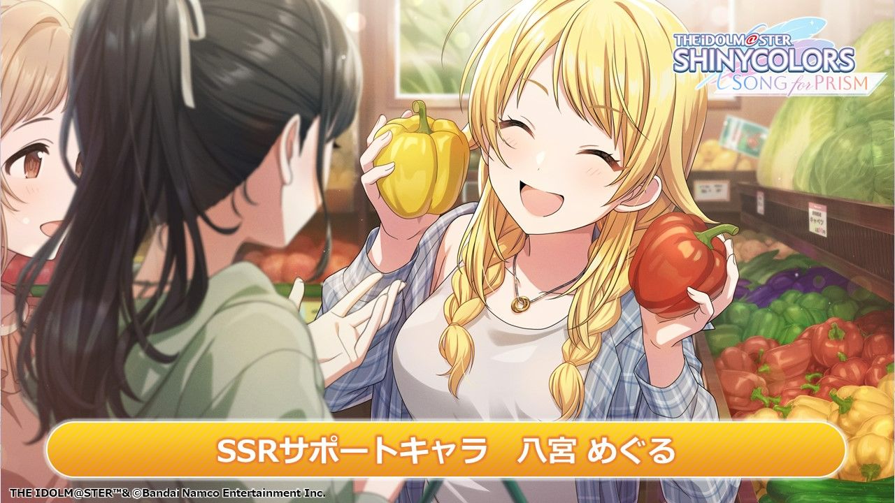 シャニマス】『アイドルマスター シャイニーカラーズ生配信 ～6th