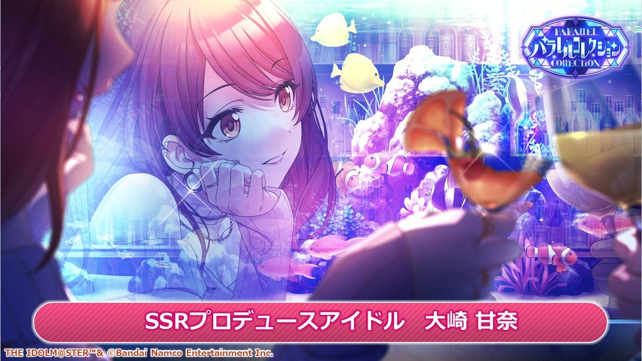 シャニマス】『アイドルマスター シャイニーカラーズ生配信 ～6th