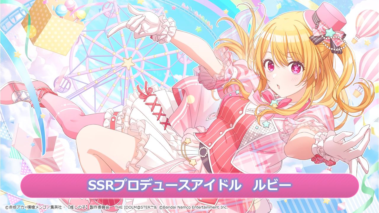 シャニマス NANGA×斑鳩ルカ 公式コラボダウンジャケット Sサイズ 