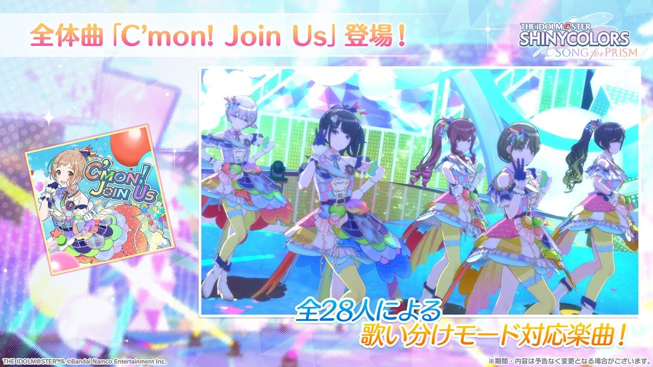 シャニマス】『生配信見てくれないと、イタズラしちゃうぞ