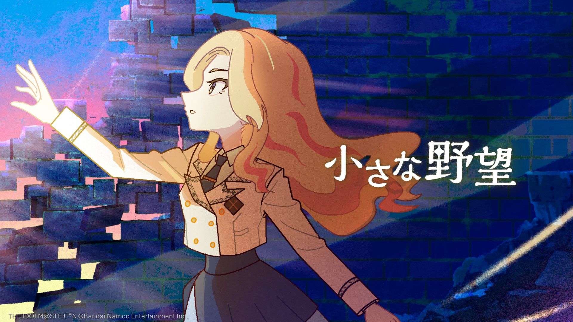 学マス】11/15(金)学マス生配信「初星学園HR～十王星南 プロデュース