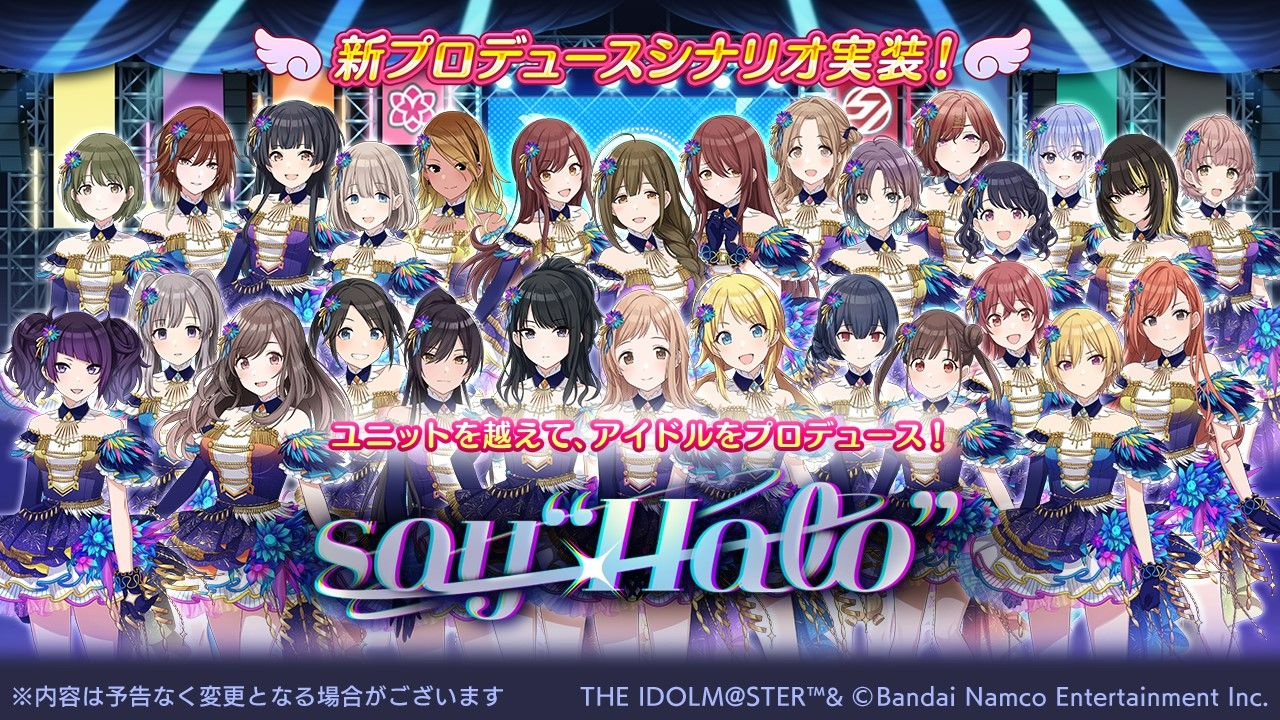 シャニマス】『シャニマス＆シャニソン 運営レター生配信』～enza対応