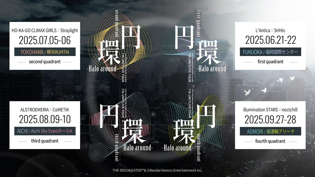 シャニマス　7th ソロコレ（ステッカー7種）　来場者特典 シャニマス】『アイドルマスター シャイニーカラーズ 7周年スタート生