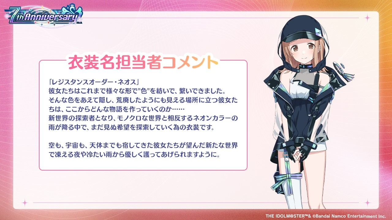 シャニソン　抽選会　パネル　SHHis シーズ　複製サイン シャニソン 抽選会 パネル SHHis シーズ 複製サイン img_043.jpg