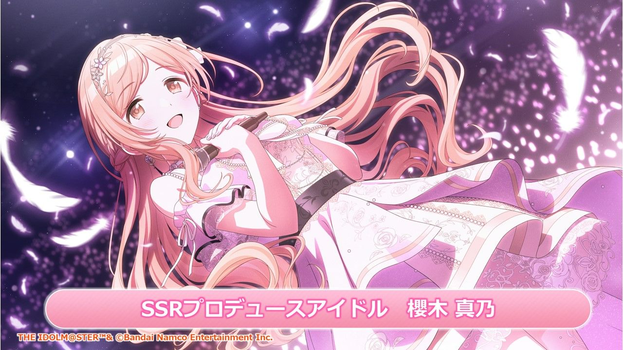 シャニマス】『アイドルマスター シャイニーカラーズ 7周年スタート生