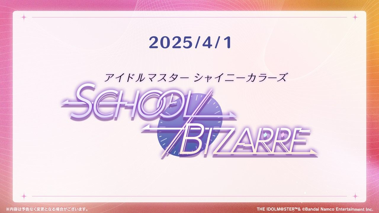 ★【未使用】シャイニーカラーズ 25名 サイン IR Reバース GO！ 咲耶（サイン入り） 販売 | アニメ「アイドル