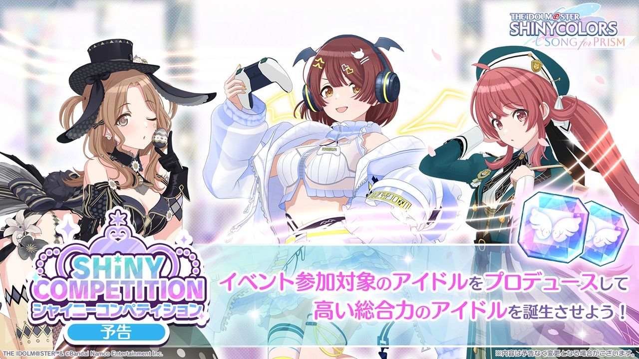 シャニマス】『アイドルマスター シャイニーカラーズ 7th Anniversary