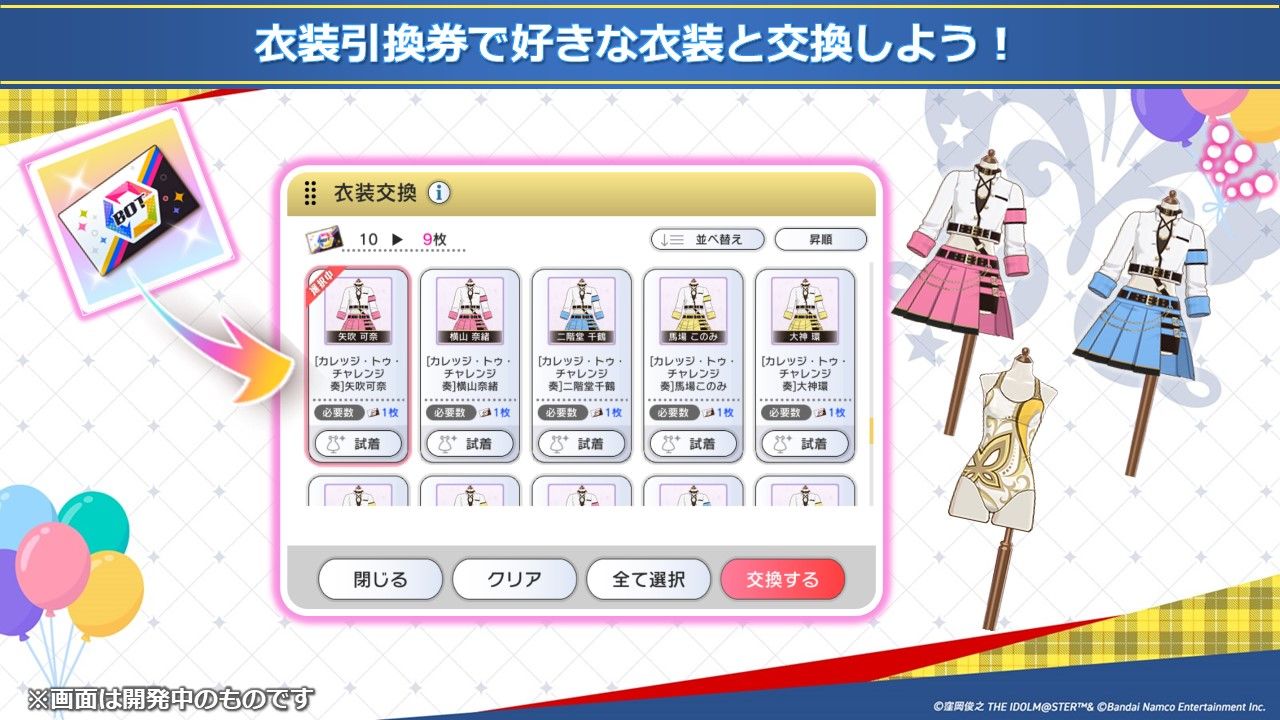 ミリオンライブ】『ミリシタ8周年 百万祭∞生配信​』お知らせまとめ