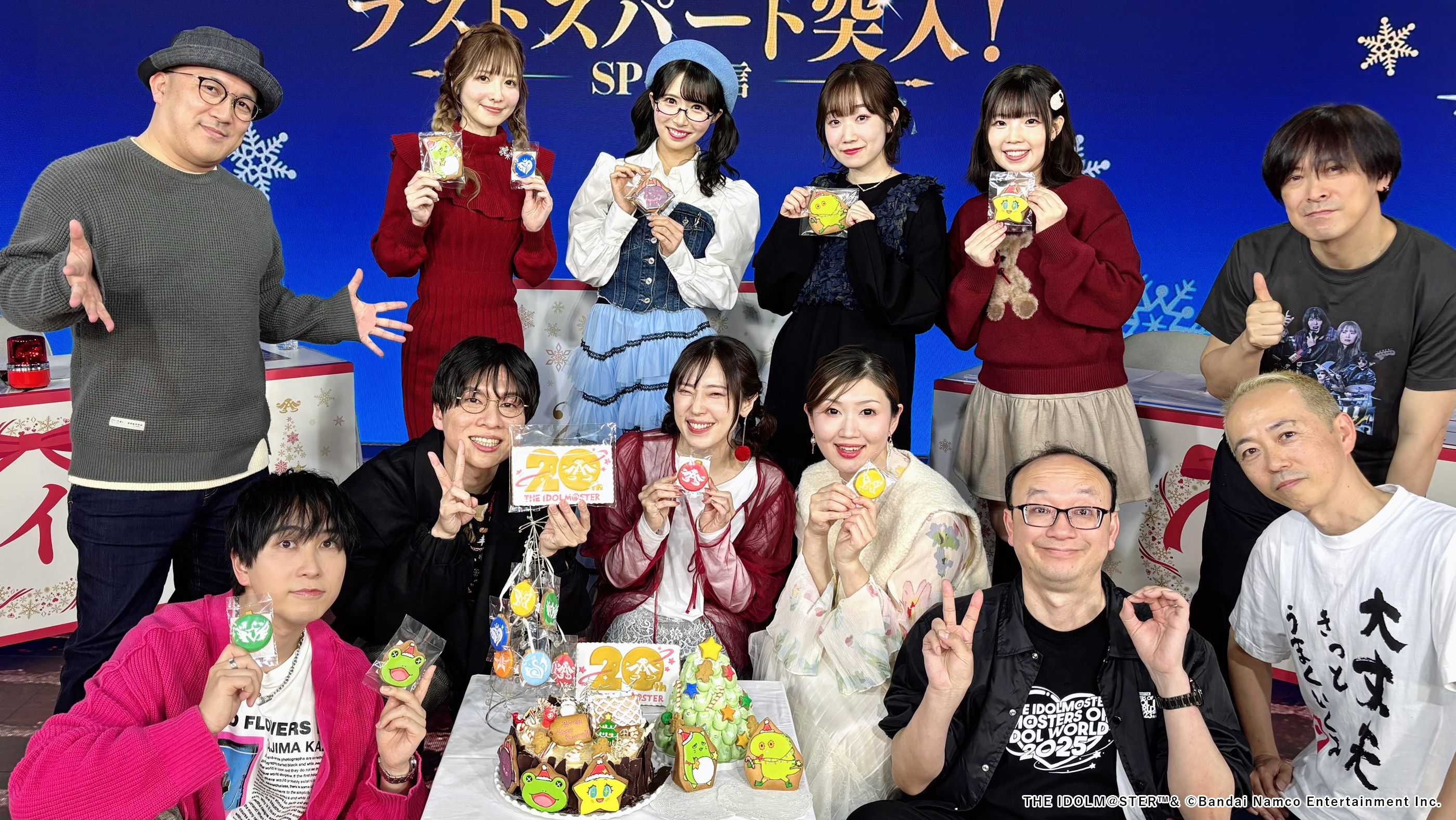 アイマス20周年イヤー】 アイマス年末感謝祭「20周年ラストスパート