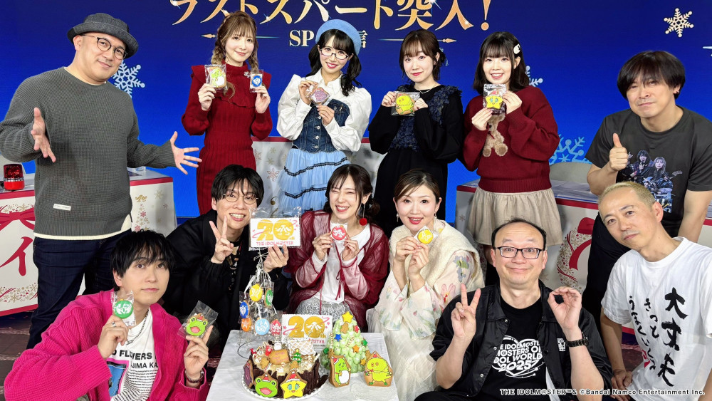 アイマス20周年イヤー】 アイマス年末感謝祭「20周年ラストスパート