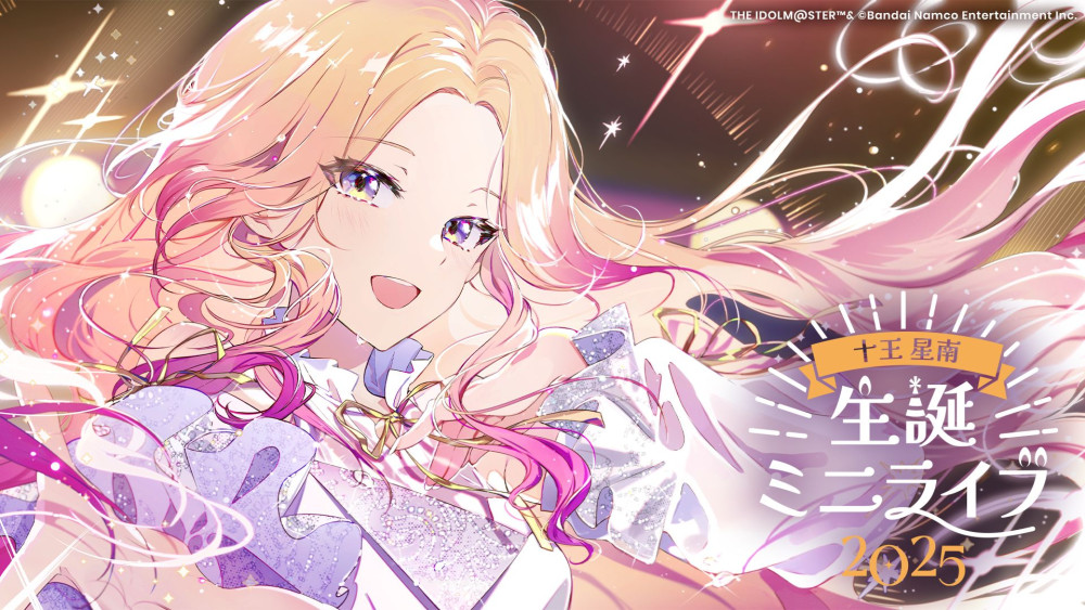 学マス】12/4(木)学マス生配信「初星学園HR #STEP3 葛城 リーリヤ