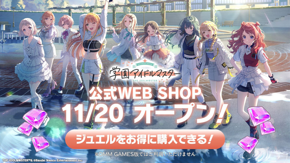 学マス】12/4(木)学マス生配信「初星学園HR #STEP3 葛城 リーリヤ