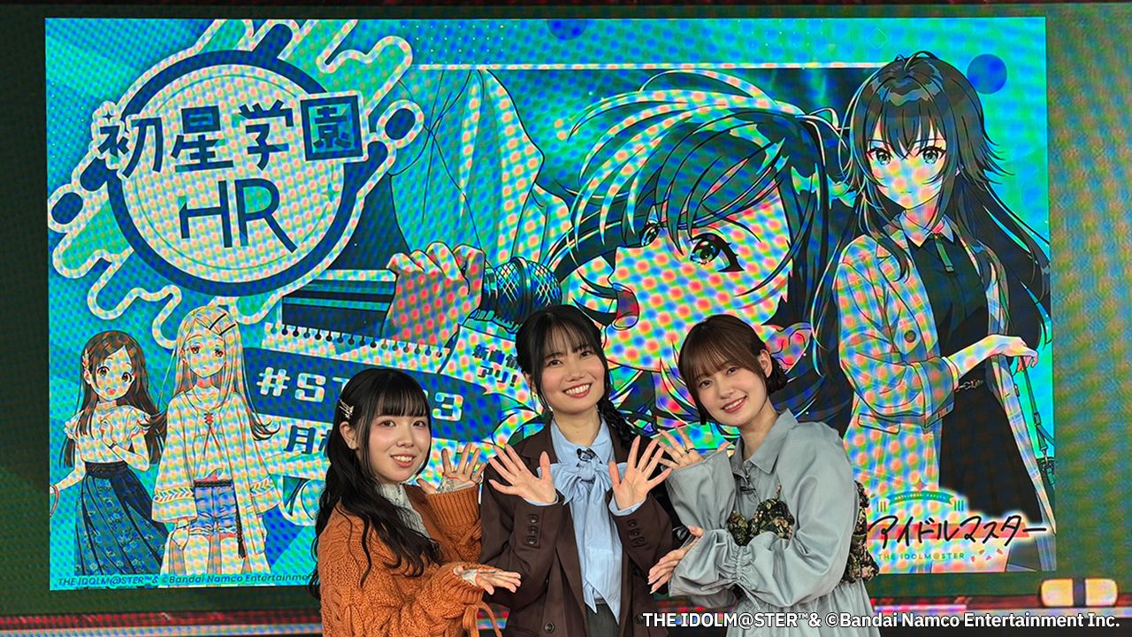 学マス】1/14(水)学マス生配信「初星学園HR #STEP3 月村 手毬