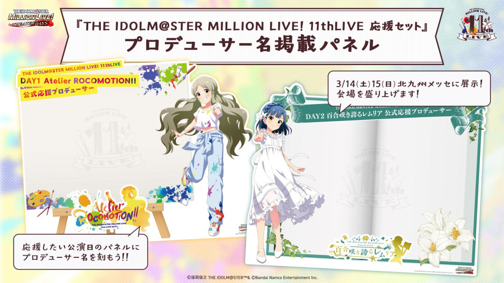 アイドルマスター ミリオンライブ 11th 会場CD ソロコレ 3種セット リリース記念グッズ紹介】THE IDOLM@STER MILLION LIVE! SPECIAL SOLO