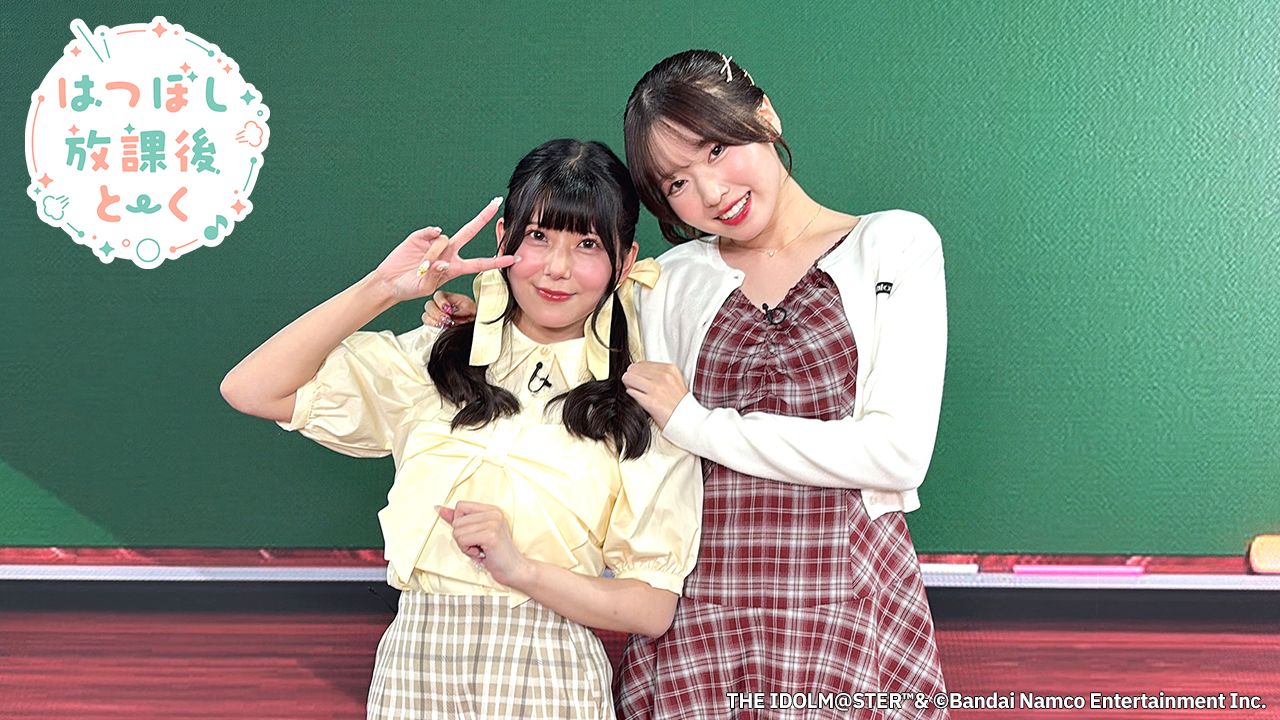 学マス】9/9 (水) 学マス生配信「はつぼし放課後トーク」お知らせ