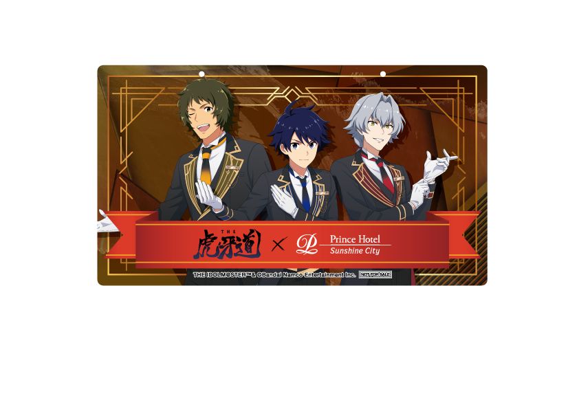 SideM】「サンシャインシティプリンスホテル」と2回目のコラボイベント