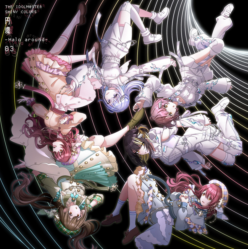 THE IDOLM@STER SHINY COLORS “円環 -Halo around-” 03」ジャケット