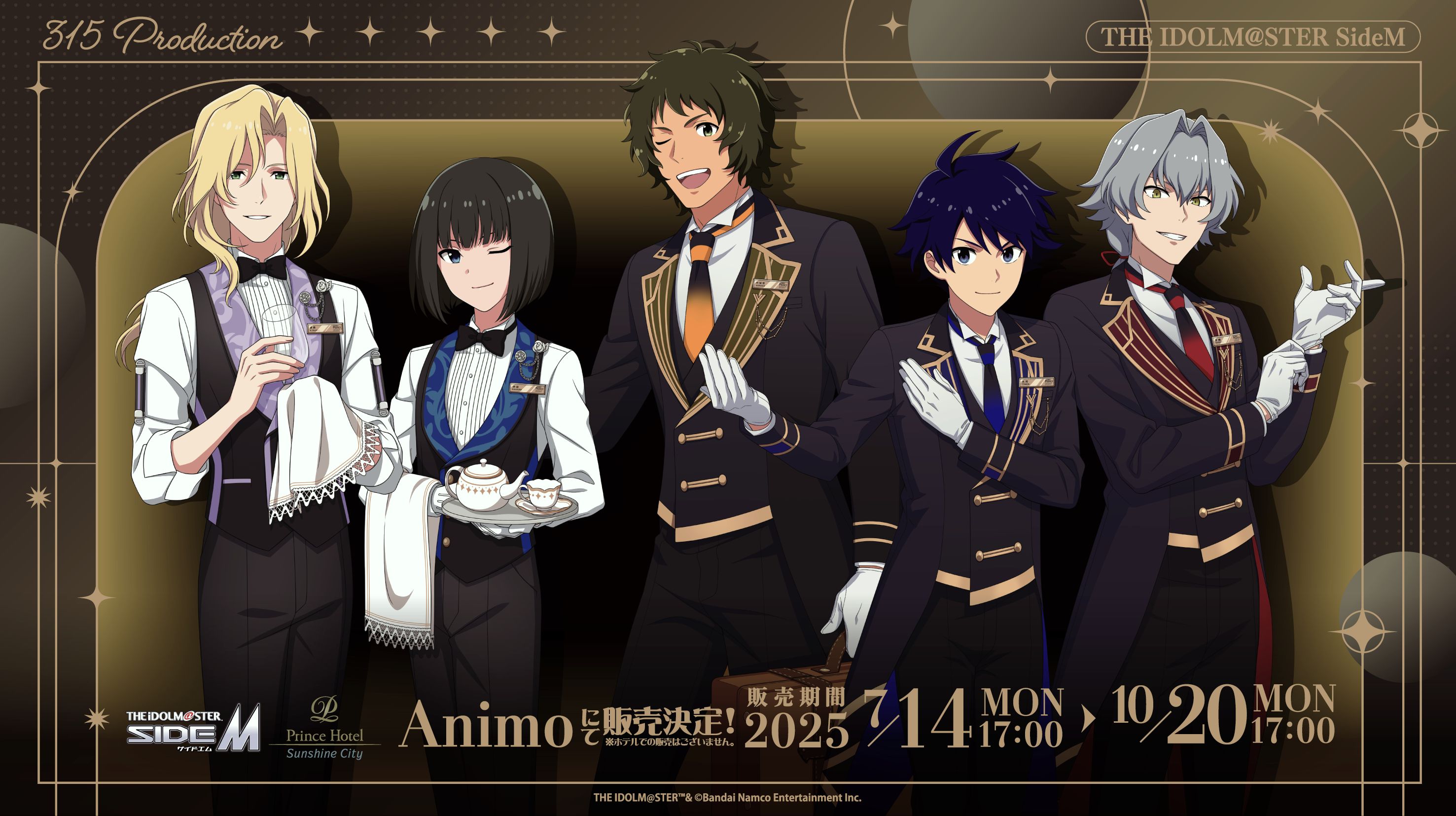 SideM】「サンシャインシティプリンスホテル」コラボ第2弾のグッズが