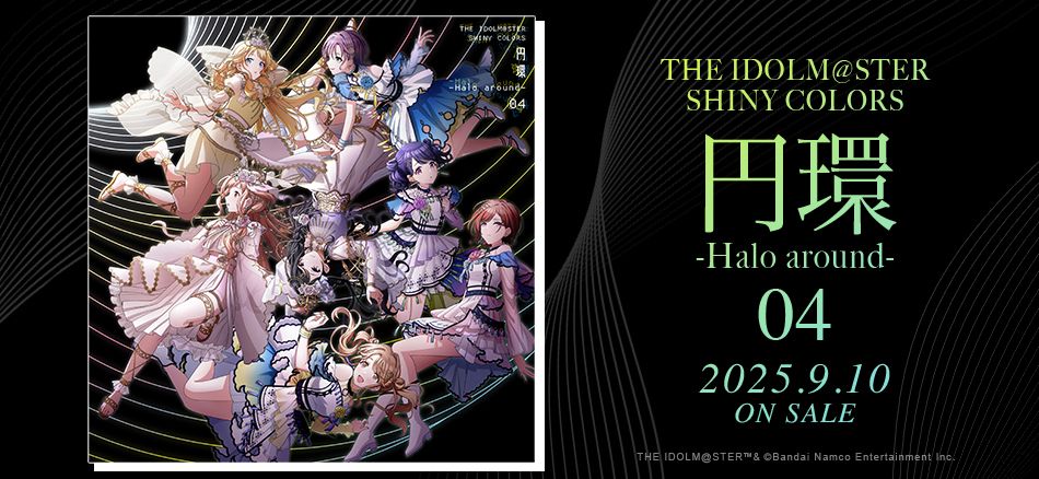 シャニマス】「THE IDOLM@STER SHINY COLORS “円環 -Halo around-” 04