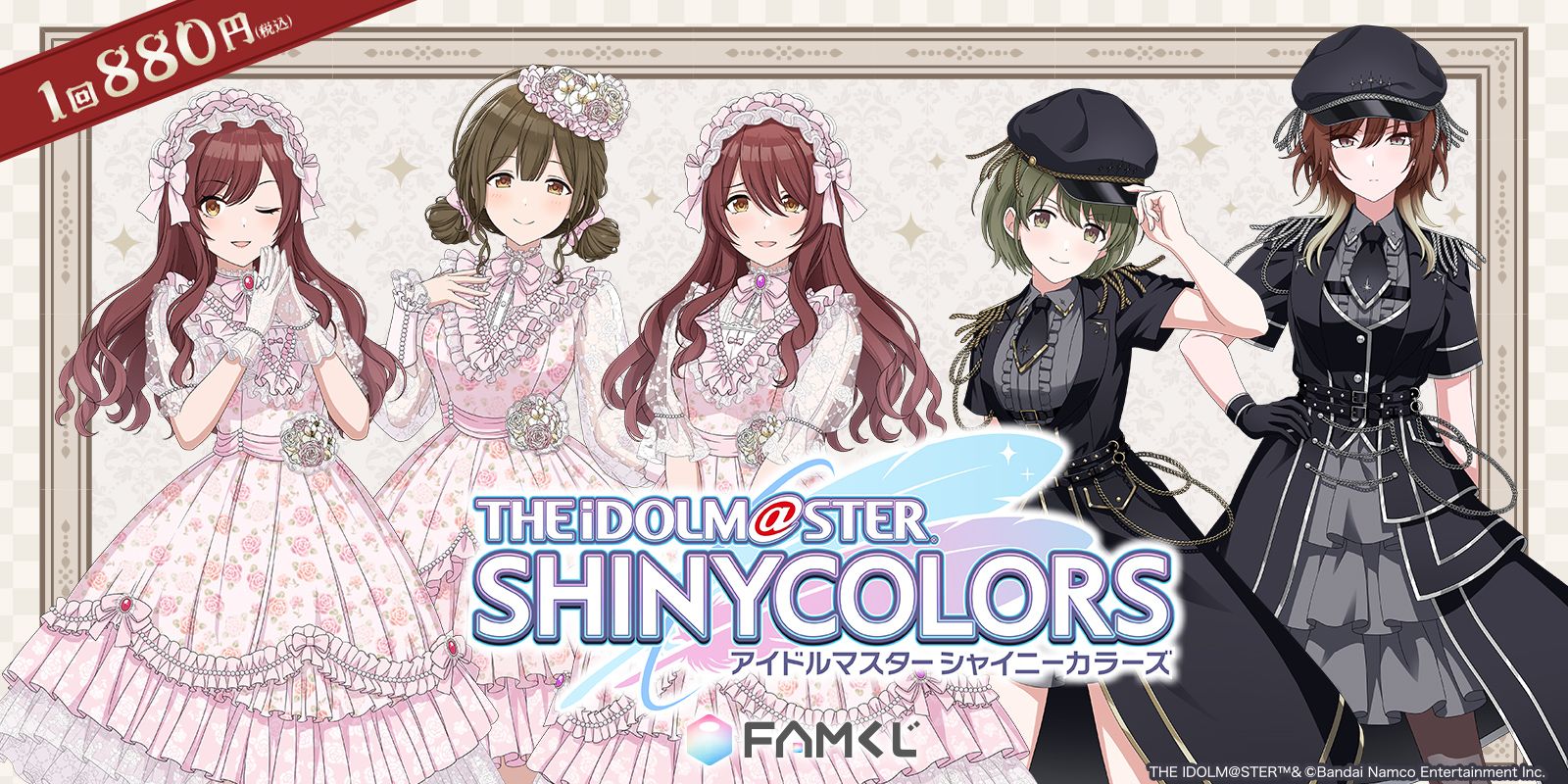 FAMくじS-2 シャニマス　サイン入り等身大パネル（大崎甜花） FAMくじS-2 シャニマス サイン入り等身大パネル（大崎甜花） 学園