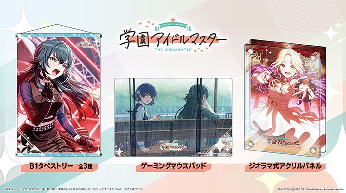 get?path=/idolmaster/jp/