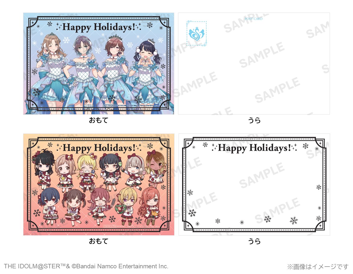 シャニマス】狭山スキー場で「アイドルマスター シャイニーカラーズ