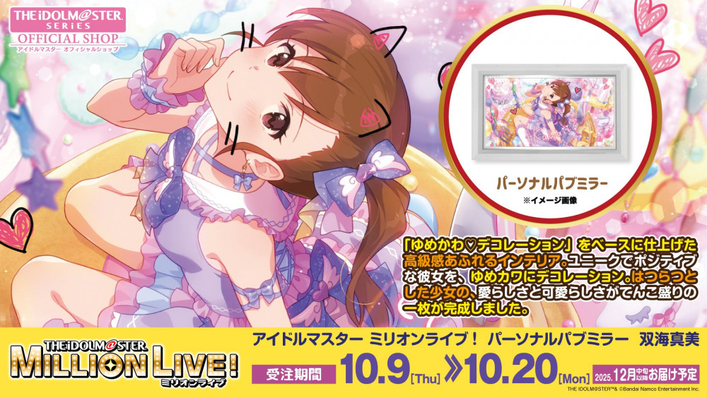 ミリオン】【10/20(月)23:59まで】高級感ただようインテリア