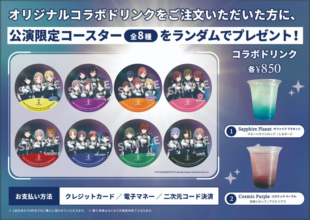 シャニ7th螺旋】アイドルマスター シャイニーカラーズとKアリーナ横浜