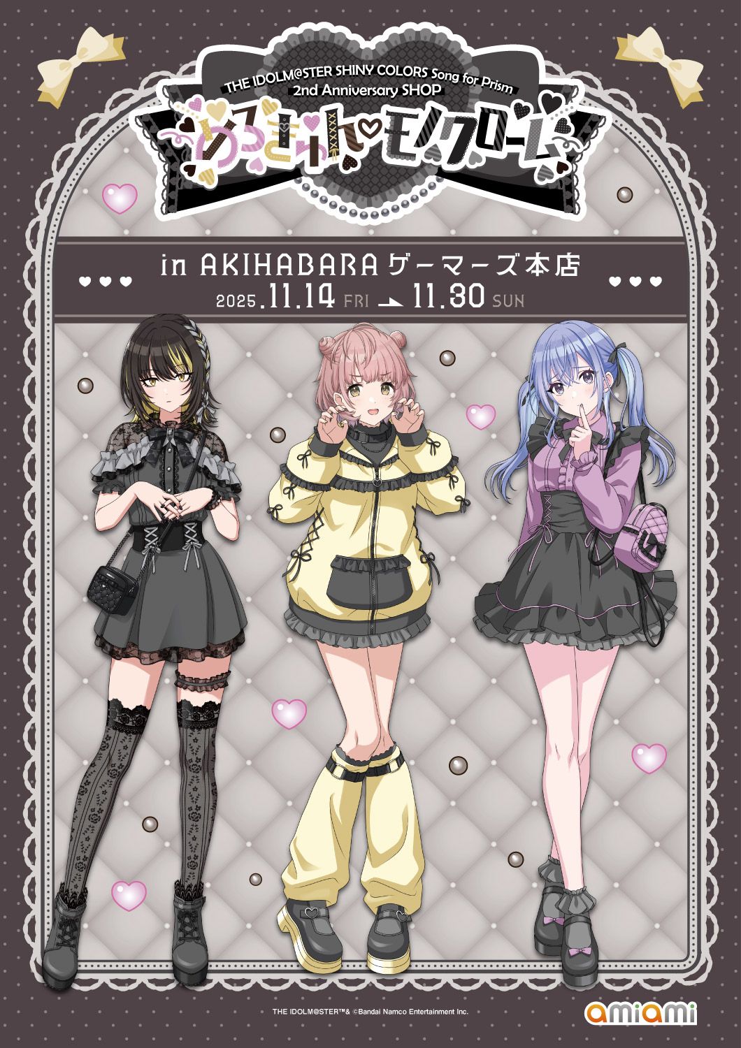 シャニマス】『アイドルマスター シャイニーカラーズ Song for Prism